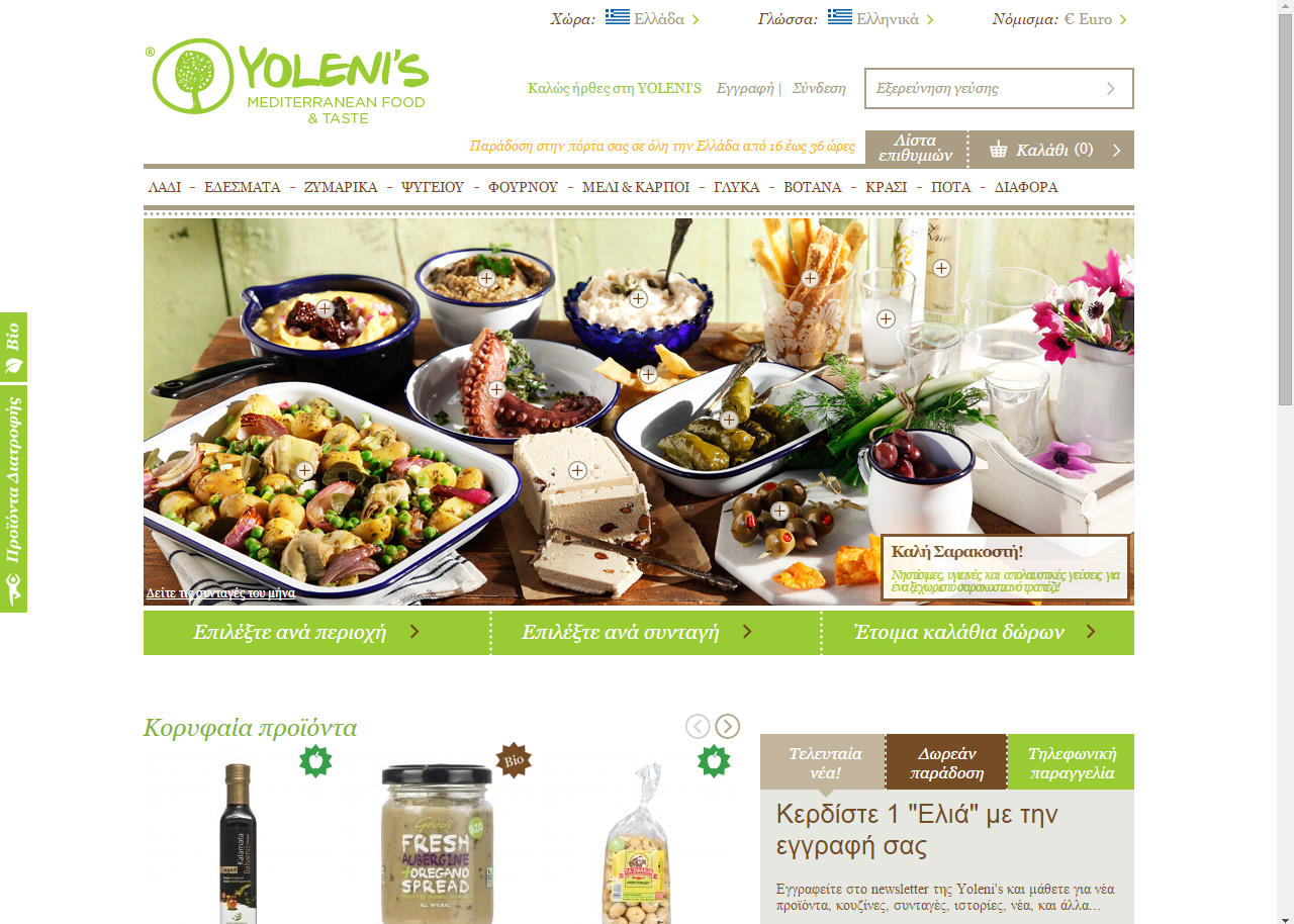 Yolenis-colors-brown-green