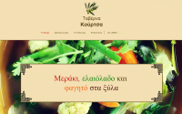 /album/dimioyrgies/site-kourtsa-png/