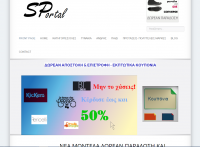 /album/dimioyrgies/site-shoesportal-png/